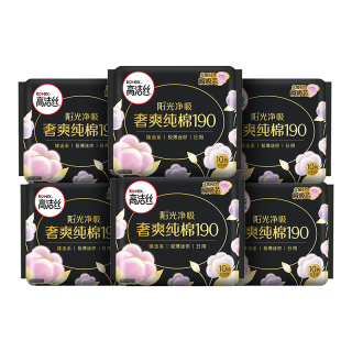 高洁丝 日用迷你卫生巾 臻选天然阳光纯棉极薄透气瞬吸无感姨妈巾女性用 护垫小Q包 150mm 80片