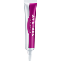  冰王 6922039282827 去灰指甲 灰甲止凝胶  20g