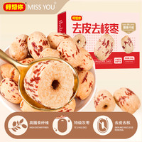 好想你 一级红枣去皮去核枣318g/箱(约20小包）