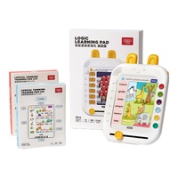 贝恩施逻辑思维学习机早教机思维训练启蒙早教启智玩具套装