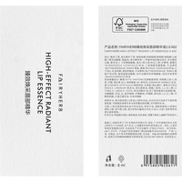 荀草密语 粉嫩 唇部精华 奶油玫瑰