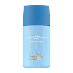 高夫 控油防晒多效清爽 男士防晒小蓝盾SPF50高倍美白通勤运动学生