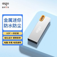 移动端、88VIP：爱国者 u盘8g高速迷你防水车载投标电脑优盘