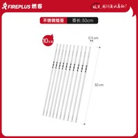 烧烤炉烧烤网烧烤工具套装加粗加密环保食品级烤网防雨罩