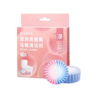 网易严选 蓝泡泡马桶清洁剂 除臭神器 4颗 汁汁白桃