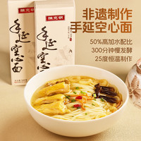 陈克明非遗手延面空心面条特产早餐汤面拌面主食小袋装手工空心挂面 手延空心圆面 500g*1盒