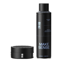 MAKE ESSENSE 理然 男士造型套装 (速干造型喷雾250ml+哑光塑型发泥80g)
