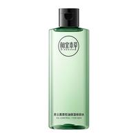 INOHERB/相宜本草 黑茶男士系列 控油保湿 收敛水