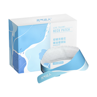 元气达人 柑橘苦橙花精油暖颈贴 5片*5