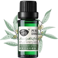 AFU 阿芙 尤加利精油10ml 桉树香薰疏通毛孔面部脸部官方旗舰店正品