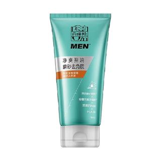  PECHOIN/百雀羚 男士系列 控油 男士洗面奶  100g
