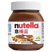 费列罗意榛滋Nutella能多益榛子可可调味巧克力酱180g面包酱