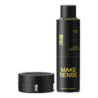MAKE ESSENSE 理然 男士造型套装 (速干造型喷雾250ml+香氛塑性发泥80g)