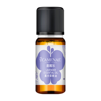 CAMENAE 嘉媚乐 薰衣草精油 10ml