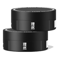 MAKE ESSENSE 理然 男士香氛塑型发泥 80g*2
