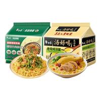 BAIXIANG 白象 汤好喝方便面泡面韩式火鸡面组合装整箱 辣椒炒肉拌面5+老母鸡汤面5