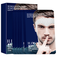 ILISYA 厘雅 抬头纹贴男士额头贴淡化川字纹额头纹表情纹面膜10片