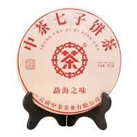 中茶云南勐海普洱熟茶 老茶客口粮茶 勐海之味 佳品 150克*1饼