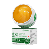 云南本草皲裂膏冻疮裂可宁防止皴裂脚后跟干裂护手霜足干燥开裂脱皮肤冻伤
