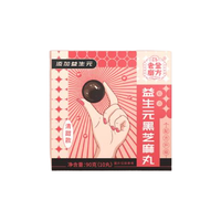 老金磨方 益生元黑芝麻丸 90g*4盒