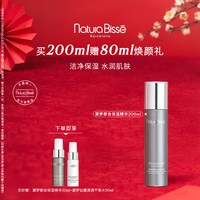 88VIP：悦碧施 黛梦都会保湿精华水面部补水精华液洁净清爽