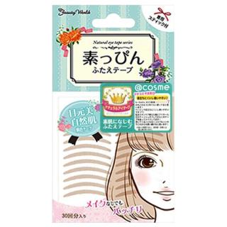 幸尚素肌 LUCKY TRENDY 肤色双眼皮贴