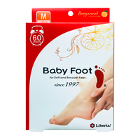 Baby Foot 女士专用脚部足膜 女士脱皮足膜*1对