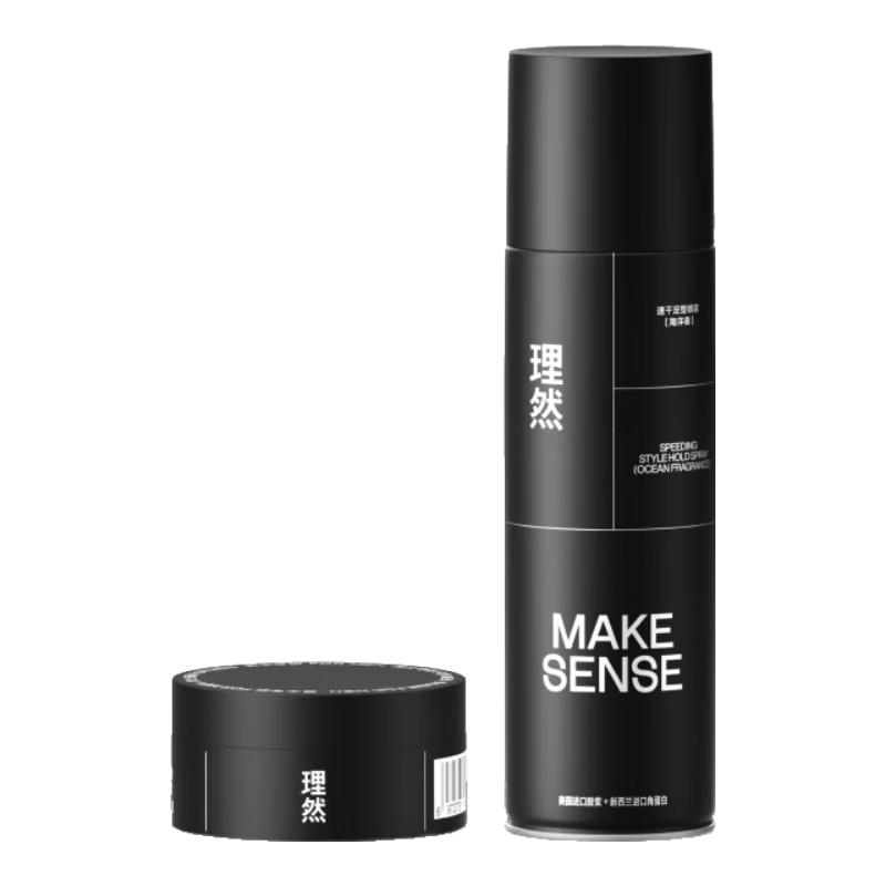  MAKE ESSENSE/理然 强塑速干 男士发胶套装  200ml+50g