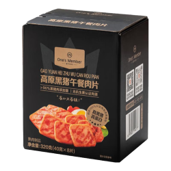 1号会员店 黑猪午餐肉片40g*8片 90%真黑猪儿童独立包装早餐火腿肠零食