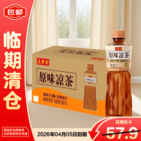 王老吉 原味凉茶植物饮料500ml*15