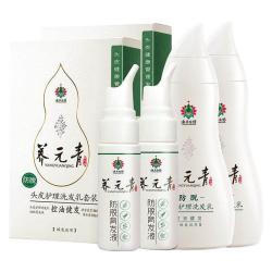 云南白药 养元青洗发水控油防脱黑葫芦清爽短发强根健发套装