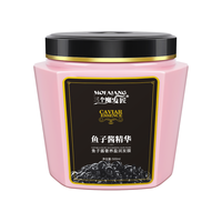  三个魔发匠 改善毛躁 发膜