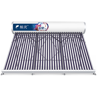 micoe 四季沐歌 Q-B-J-1-175/2.50/0.05 太阳能热水器 航+极光 20管