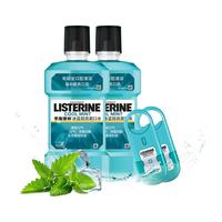LISTERINE 李施德林 漱口水套装 (基础护理系列冰蓝劲爽漱口水500ml*2+冰蓝口腔喷雾7.7ml*2)