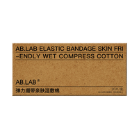 AB.LAB 提亮补水保湿 女士爽肤水 湿敷棉 10ml