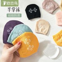 隐形袜半掌袜子女夏季夏天薄款纯棉半截袜防滑前脚掌袜搭配高跟鞋