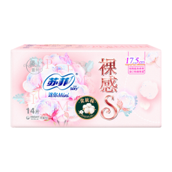 苏菲 卫生巾裸感S贵族棉日用护垫迷你姨妈巾175mm