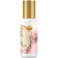 LAOZHONGYI/老中医 补水保湿 女士爽肤水 130ml