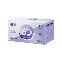 参半 6D微晶炫白牙贴 10对