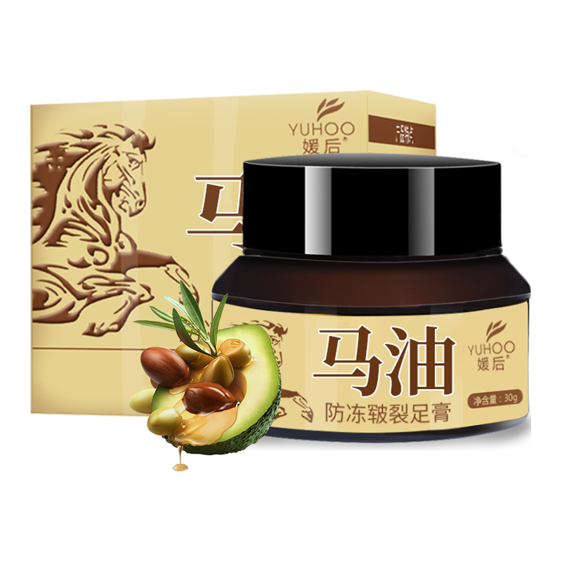  YUHOO/媛后 舒缓脚气脚痒 足膏  马油足膏2盒