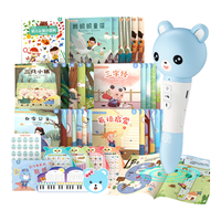 BEILING 贝灵 B20 儿童智能点读笔 WIFI升级款 蓝色