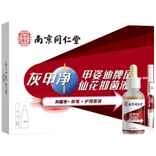 南京同仁堂 灰指甲特殊效灰甲净灰甲套装液体35g*3