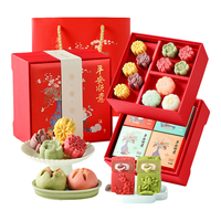 悠享时 一点心意 糕点礼盒 545g