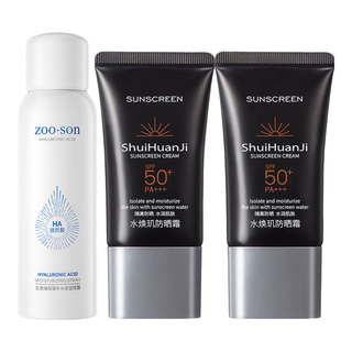  VEZE/梵贞 持久高倍防晒 男士防晒霜  SPF50+ PA+++ 50g