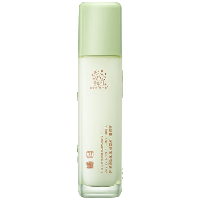  善草纪 玻尿酸补水保湿 茉莉水  130ml