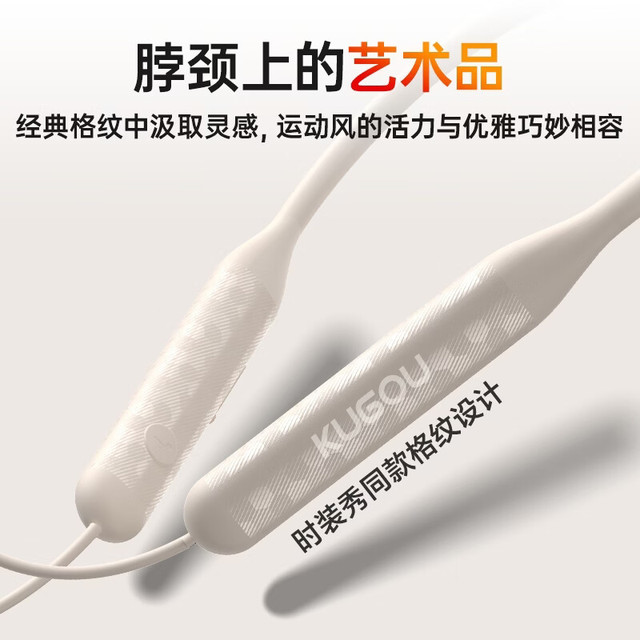 酷狗音乐 6.0蓝牙耳机挂脖式颈挂无线音乐运动跑步游戏高音质降噪电量M3proY