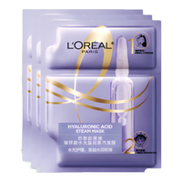 L'OREAL PARIS/巴黎欧莱雅 5分钟焗油护发 护发精油 3片