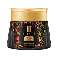 蒂花之秀 修护柔顺 精油发膜 300ml