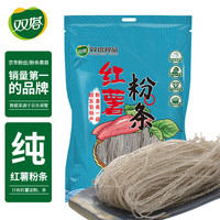 双塔 粉条纯红薯粉条1000g 粉丝南北干货火锅食材地瓜粉炖菜火锅酸辣粉
