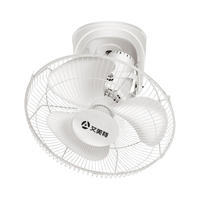 AIRMATE/艾美特 FL4005 轻音 吊扇 16寸 50W